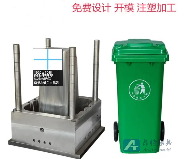 日用品007-绿色垃圾桶